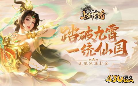 上古传说BT,上古传说BT官网,上古传说BT开服表