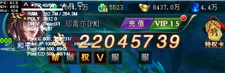43u《上古传说BT》VIP系统玩法介绍