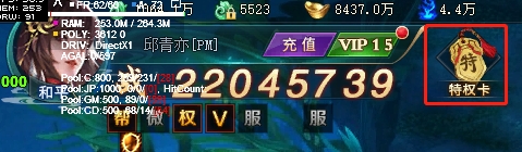 43u《上古传说BT》特权卡系统玩法介绍