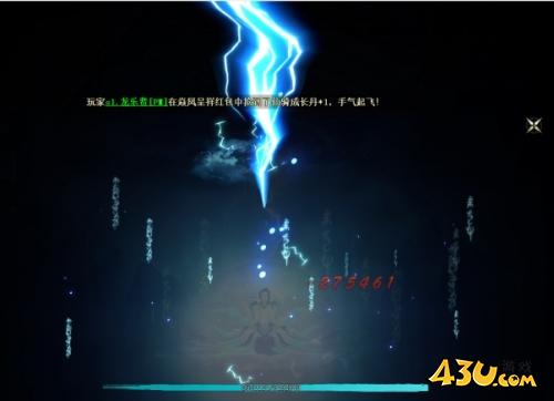 43u《上古传说BT》境界系统玩法介绍