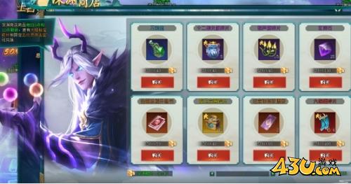 43u《上古传说BT》上古深渊玩法介绍
