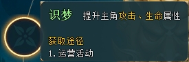 43u《上古传说BT》升阶系统玩法介绍