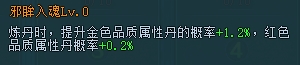 43u《上古传说BT》境界洞府玩法介绍