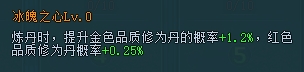 43u《上古传说BT》境界洞府玩法介绍